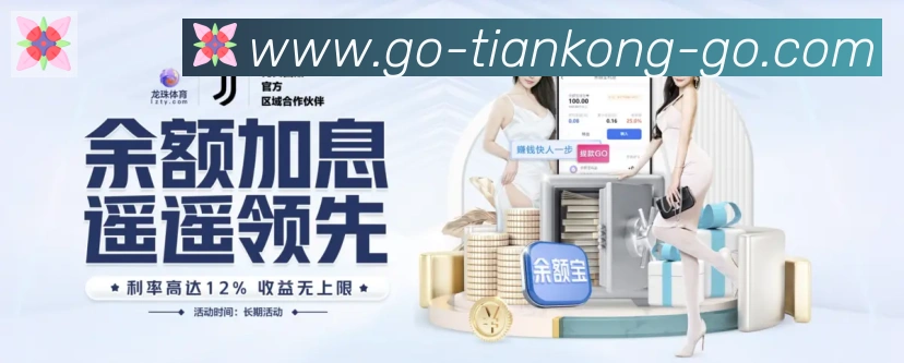 平台使命图